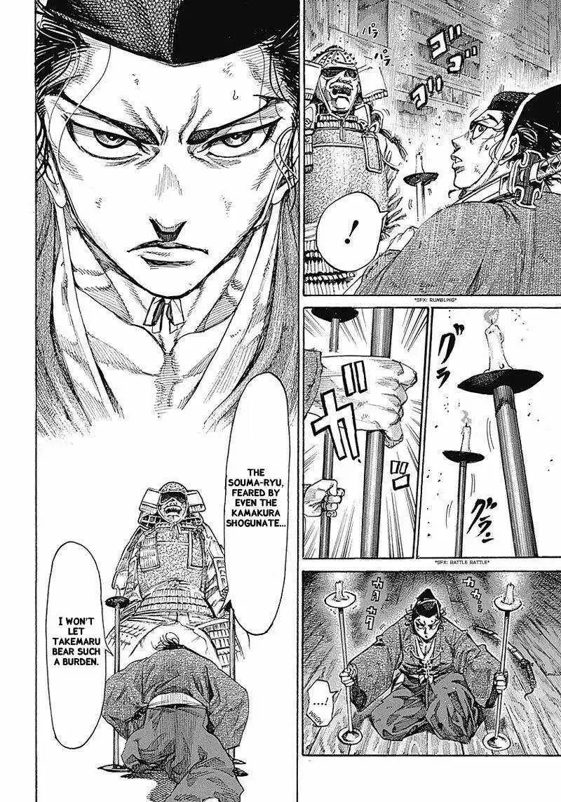 Kurogane no Valhallian Chapter 1 16